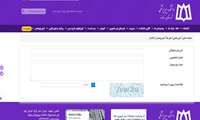 ایجاد صفحه پرسش و پاسخ الکترونیک با کتابخانه
